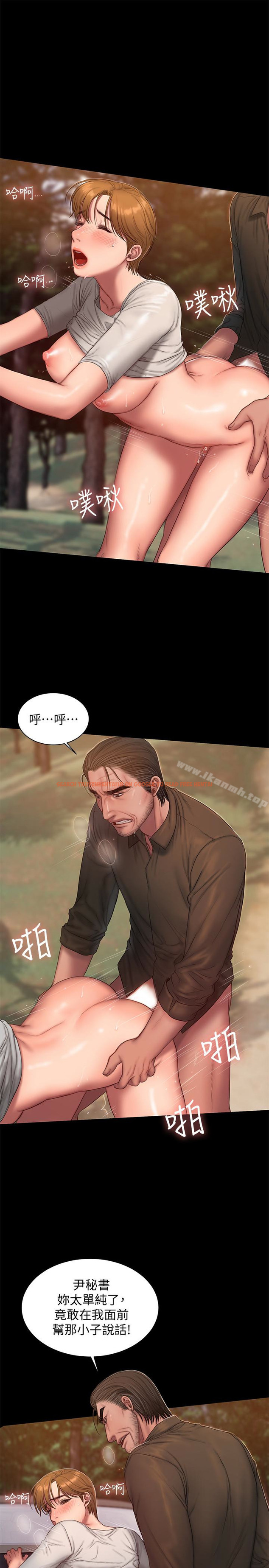 查看漫画Run away - 第54話-到遙遠國度出差的丈夫 - tymanga.com中的63059图片