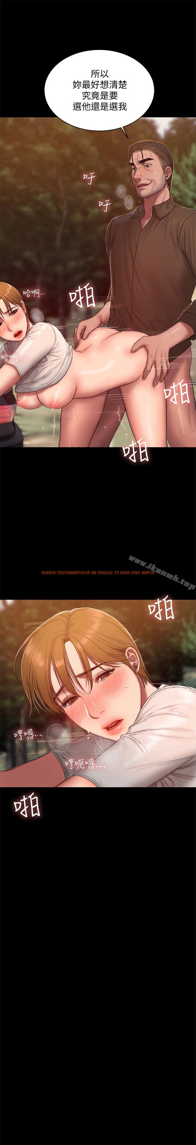 查看漫画Run away - 第54話-到遙遠國度出差的丈夫 - tymanga.com中的63213图片