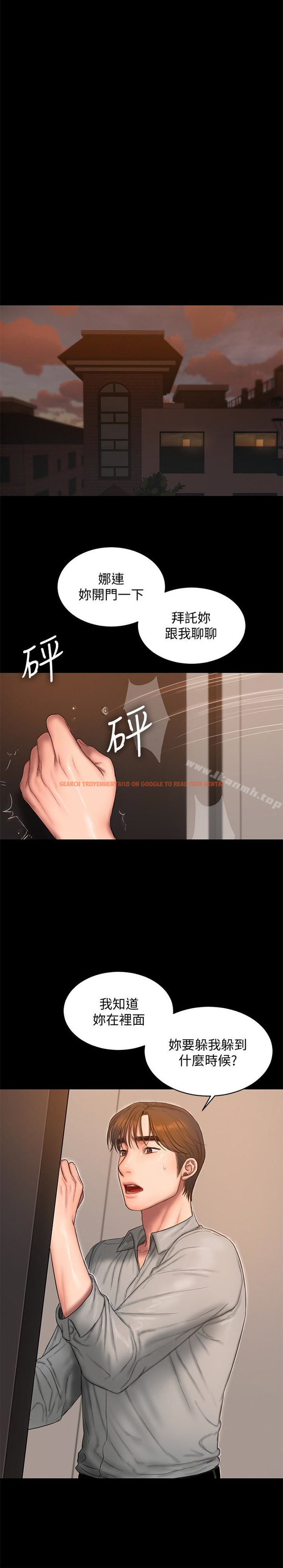 查看漫画Run away - 第54話-到遙遠國度出差的丈夫 - tymanga.com中的63326图片