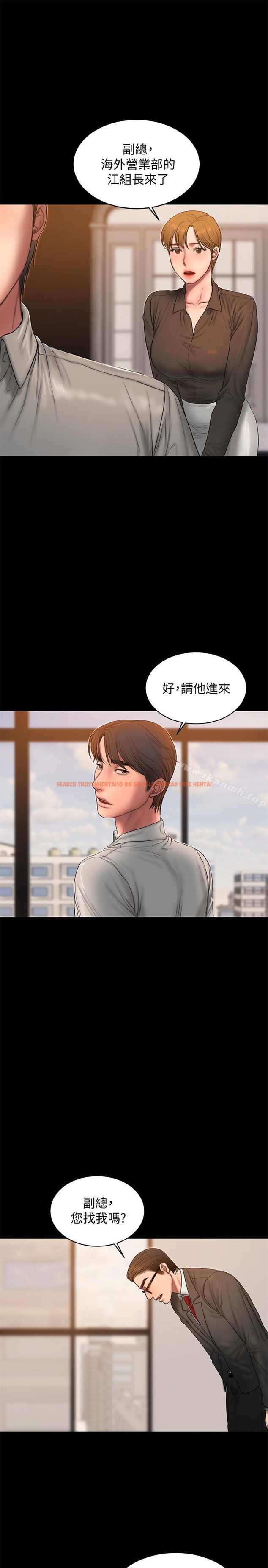 查看漫画Run away - 第54話-到遙遠國度出差的丈夫 - tymanga.com中的63409图片