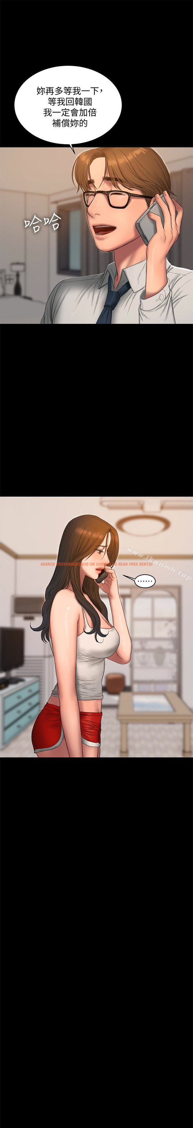 查看漫画Run away - 第54話-到遙遠國度出差的丈夫 - tymanga.com中的63475图片