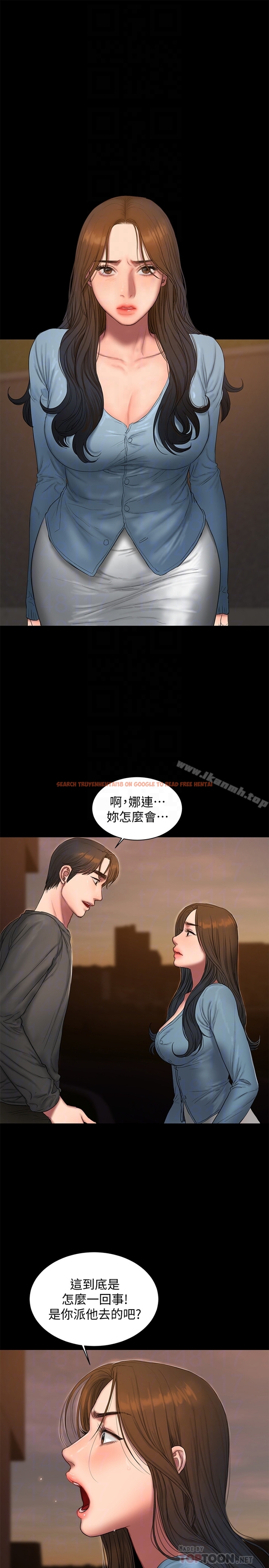 查看漫画Run away - 第54話-到遙遠國度出差的丈夫 - tymanga.com中的63507图片