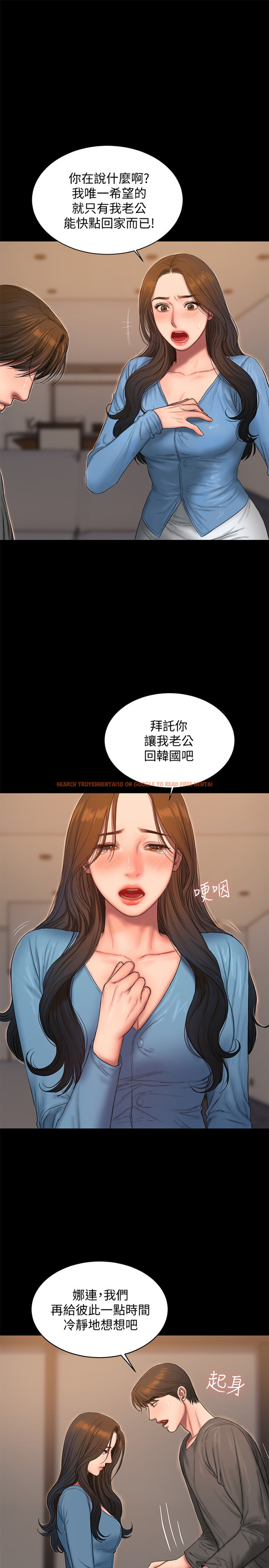 查看漫画Run away - 第55話-連媳婦都不放過的總裁 - tymanga.com中的445598图片