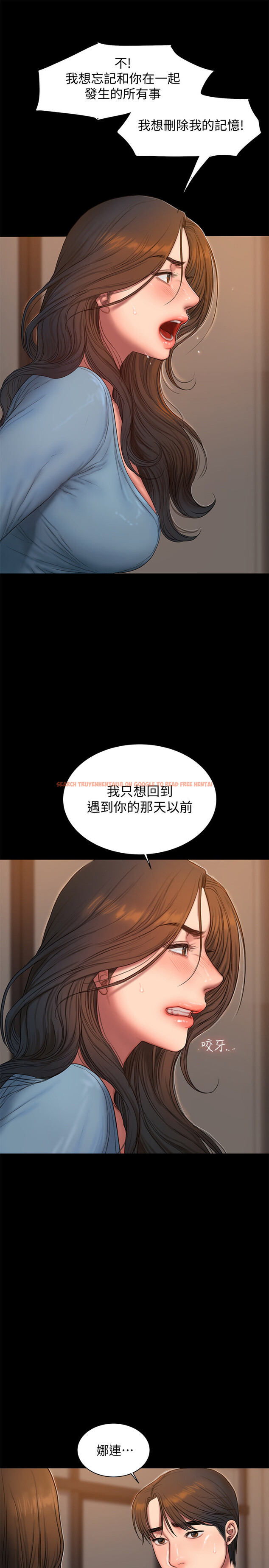 查看漫画Run away - 第55話-連媳婦都不放過的總裁 - tymanga.com中的445600图片