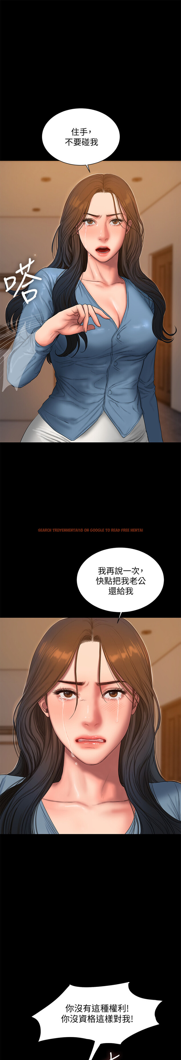 查看漫画Run away - 第55話-連媳婦都不放過的總裁 - tymanga.com中的445602图片