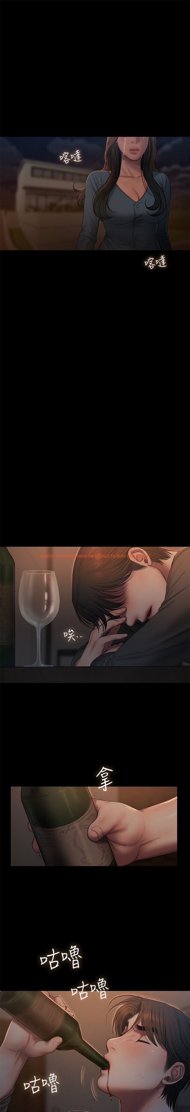 查看漫画Run away - 第55話-連媳婦都不放過的總裁 - tymanga.com中的445604图片