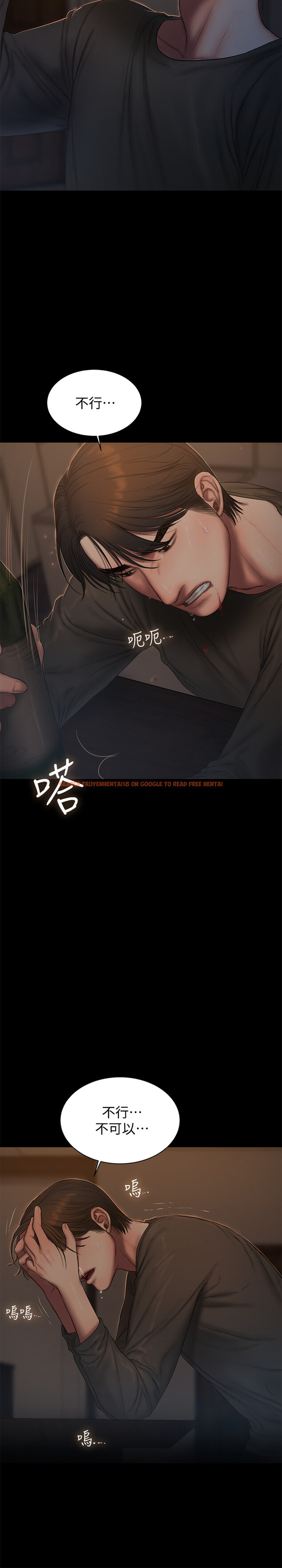 查看漫画Run away - 第55話-連媳婦都不放過的總裁 - tymanga.com中的445605图片