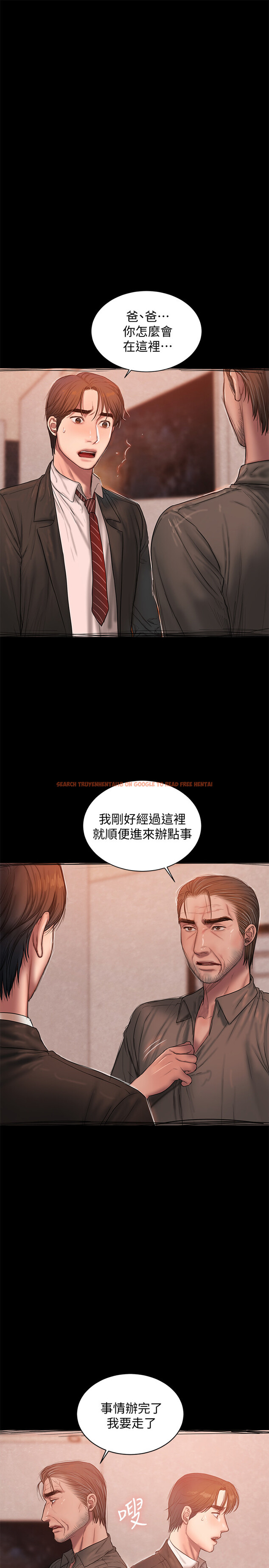 查看漫画Run away - 第55話-連媳婦都不放過的總裁 - tymanga.com中的445608图片