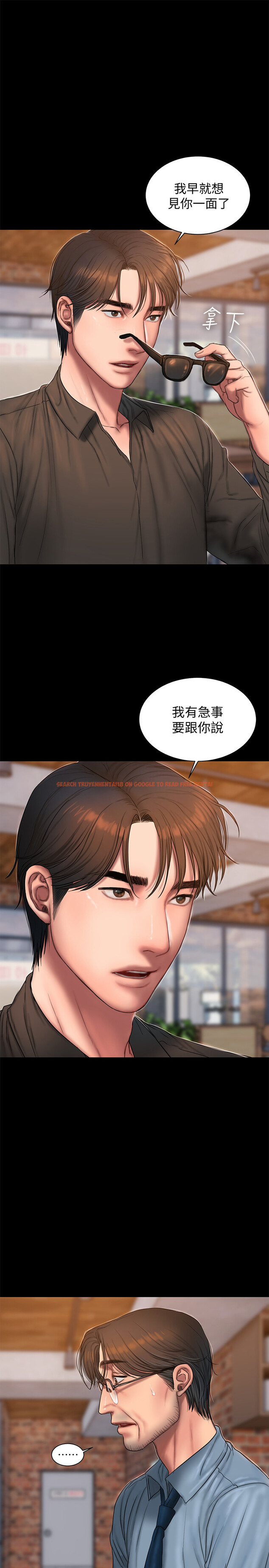 查看漫画Run away - 第55話-連媳婦都不放過的總裁 - tymanga.com中的445626图片