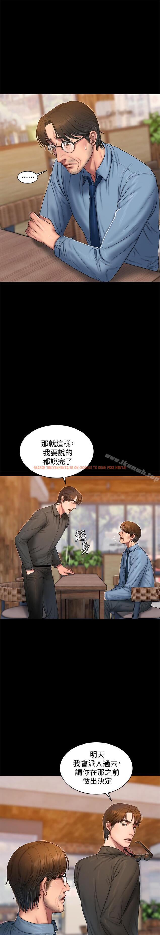 查看漫画Run away - 第56話-奇泰的计谋 - tymanga.com中的64460图片