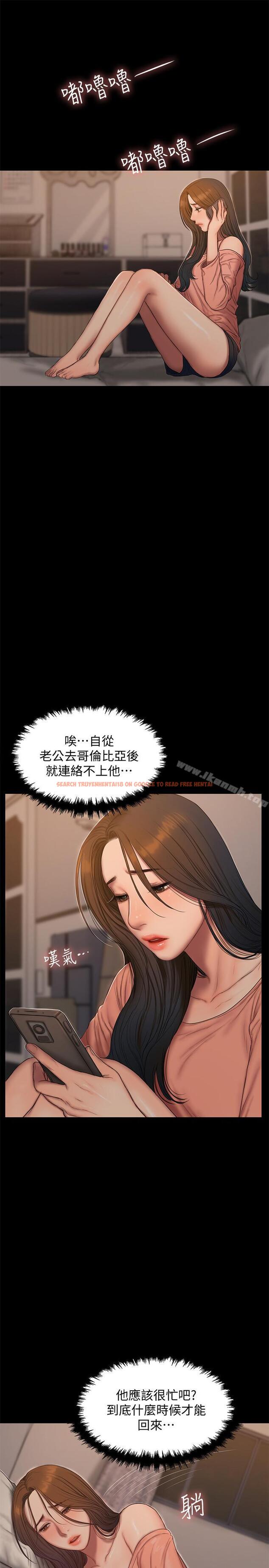 查看漫画Run away - 第56話-奇泰的计谋 - tymanga.com中的64500图片