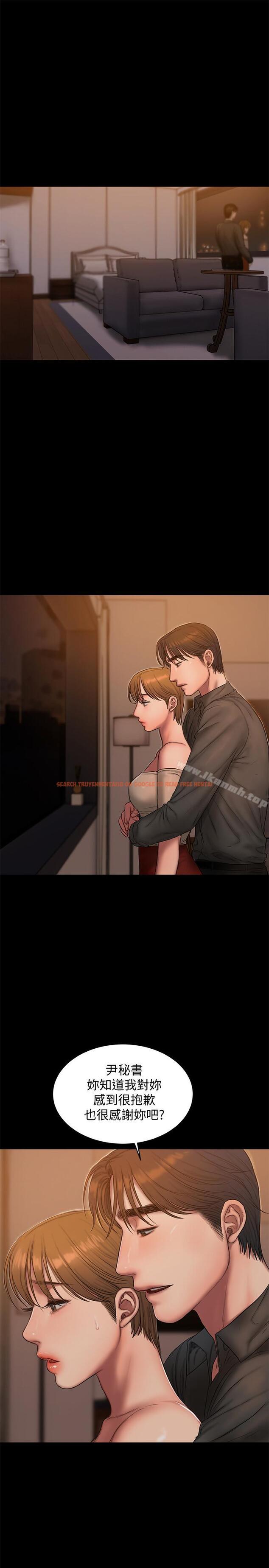 查看漫画Run away - 第57話-不該發生的事 - tymanga.com中的65152图片