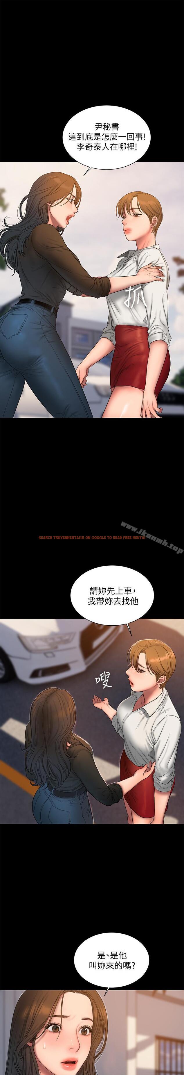 查看漫画Run away - 第57話-不該發生的事 - tymanga.com中的65586图片