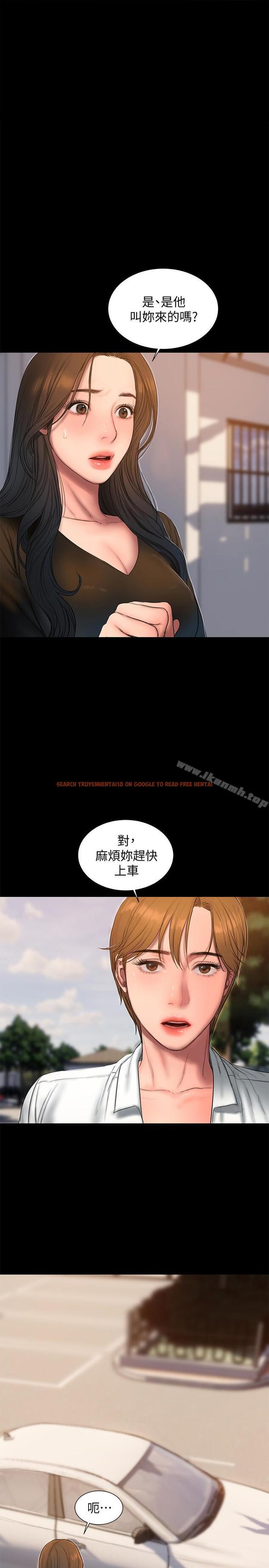 查看漫画Run away - 第58話-把我老公還給我 - tymanga.com中的65654图片