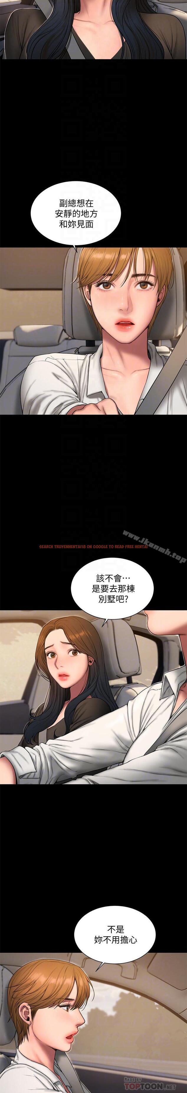 查看漫画Run away - 第58話-把我老公還給我 - tymanga.com中的65688图片