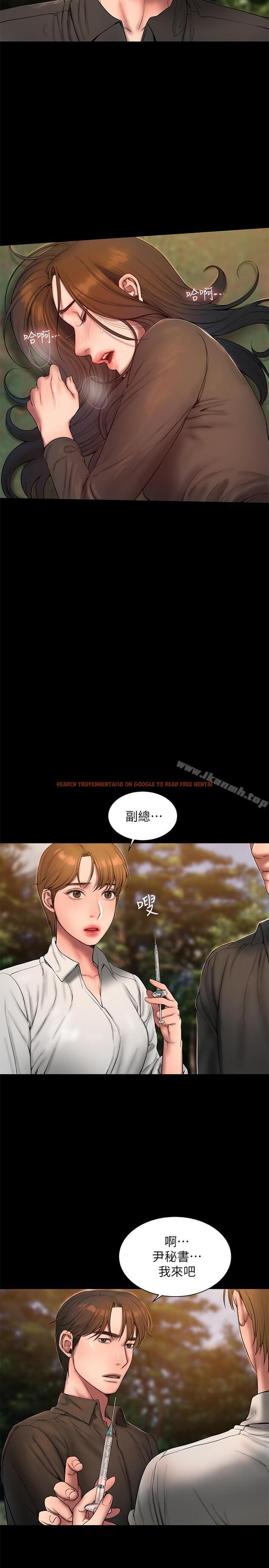 查看漫画Run away - 第58話-把我老公還給我 - tymanga.com中的65897图片