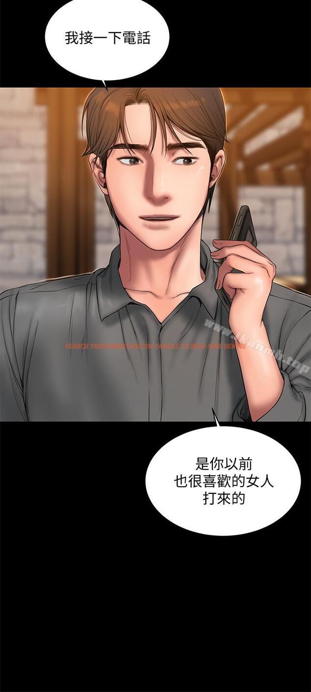 查看漫画Run away - 第58話-把我老公還給我 - tymanga.com中的66056图片