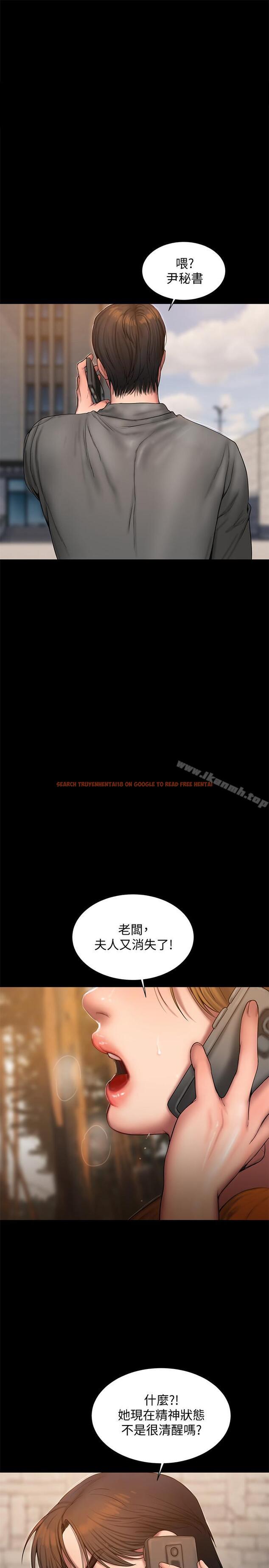 查看漫画Run away - 第58話-把我老公還給我 - tymanga.com中的66068图片