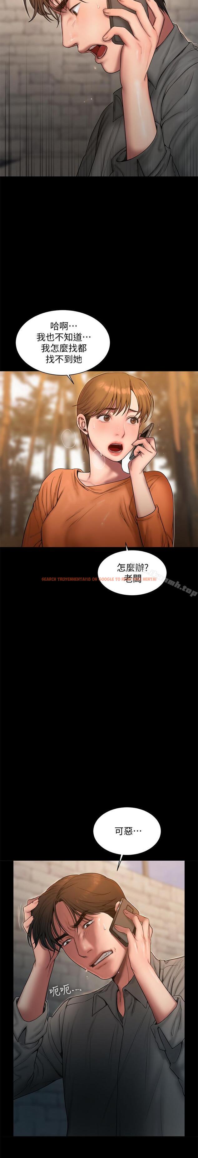 查看漫画Run away - 第58話-把我老公還給我 - tymanga.com中的66099图片