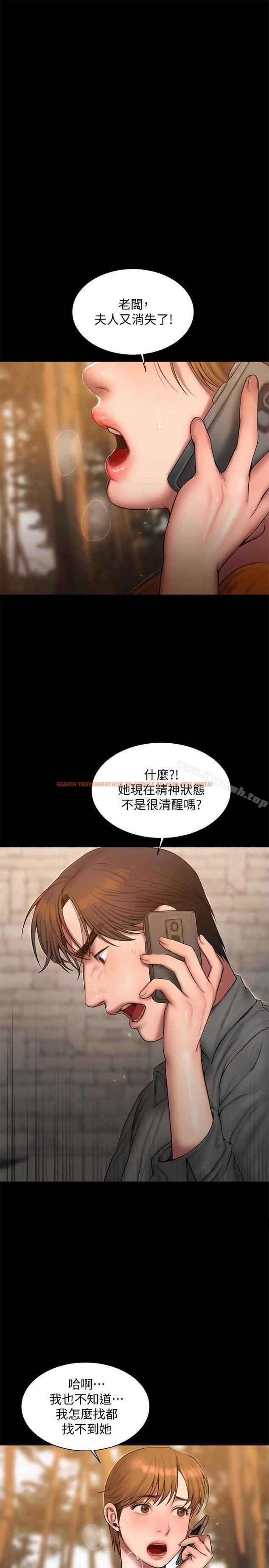 查看漫画Run away - 第59話-我是你老公 - tymanga.com中的66122图片