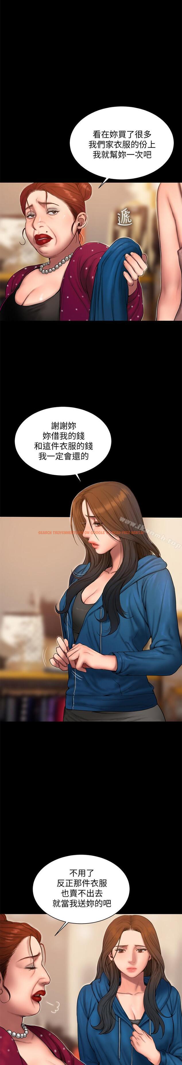 查看漫画Run away - 第59話-我是你老公 - tymanga.com中的66228图片