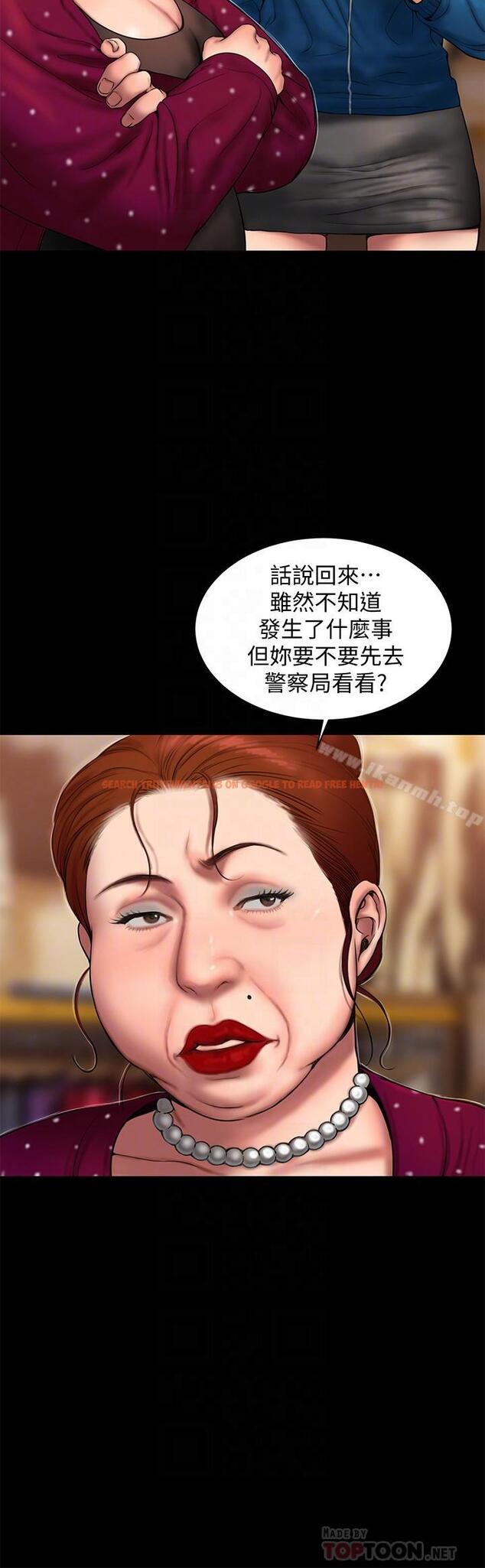 查看漫画Run away - 第59話-我是你老公 - tymanga.com中的66242图片
