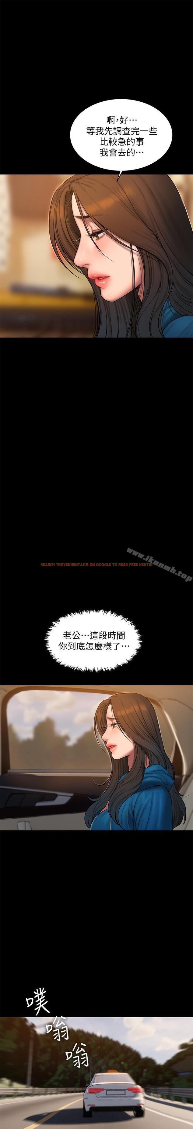 查看漫画Run away - 第59話-我是你老公 - tymanga.com中的66254图片