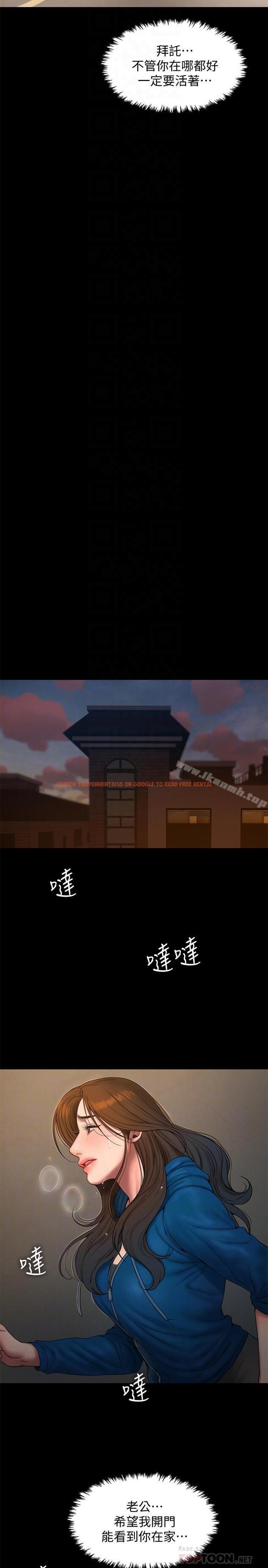 查看漫画Run away - 第59話-我是你老公 - tymanga.com中的66280图片