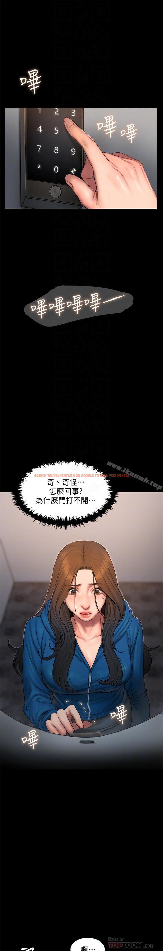 查看漫画Run away - 第59話-我是你老公 - tymanga.com中的66310图片