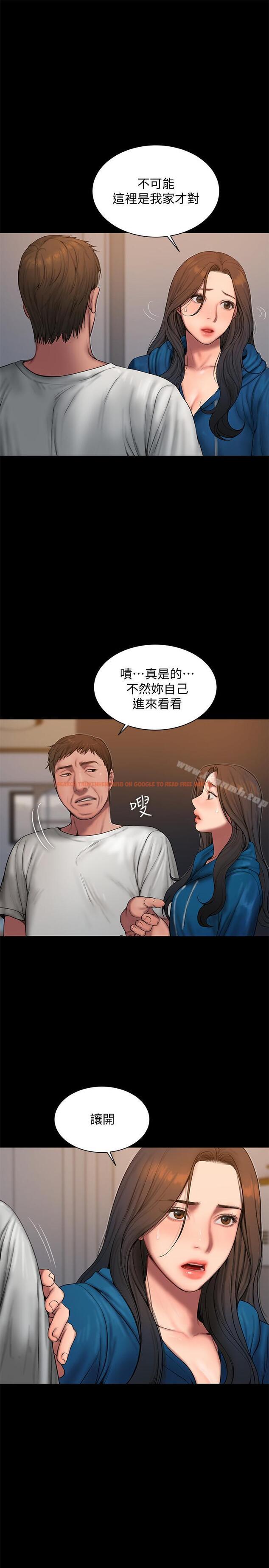 查看漫画Run away - 第59話-我是你老公 - tymanga.com中的66434图片