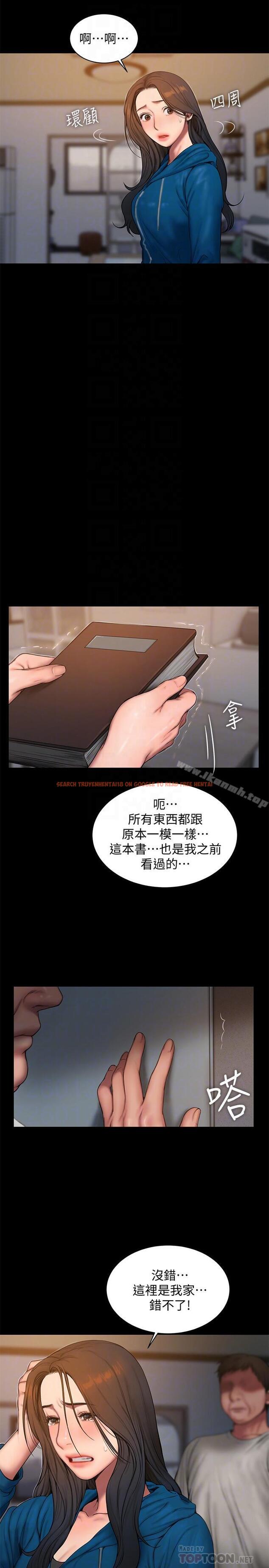 查看漫画Run away - 第59話-我是你老公 - tymanga.com中的66437图片