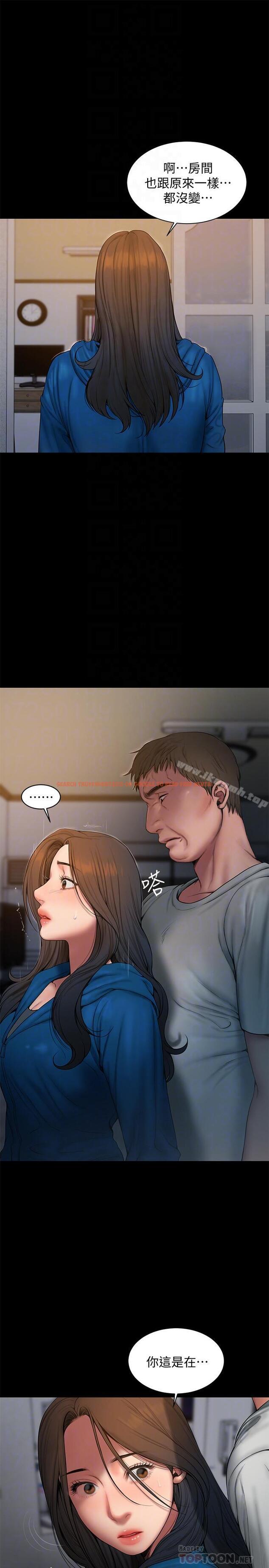 查看漫画Run away - 第59話-我是你老公 - tymanga.com中的66515图片