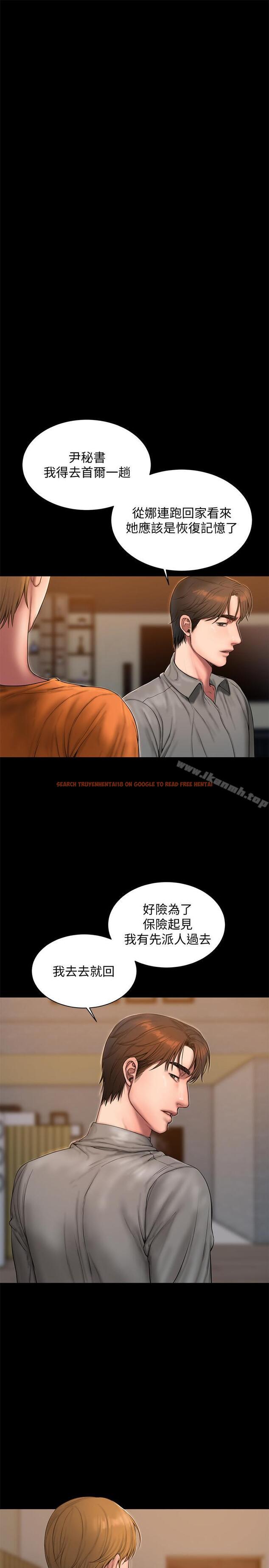 查看漫画Run away - 第59話-我是你老公 - tymanga.com中的66603图片