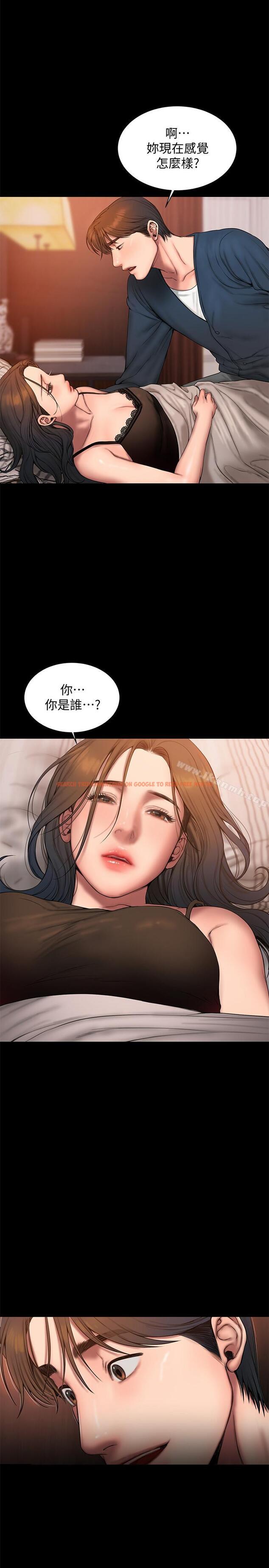 查看漫画Run away - 第59話-我是你老公 - tymanga.com中的66693图片