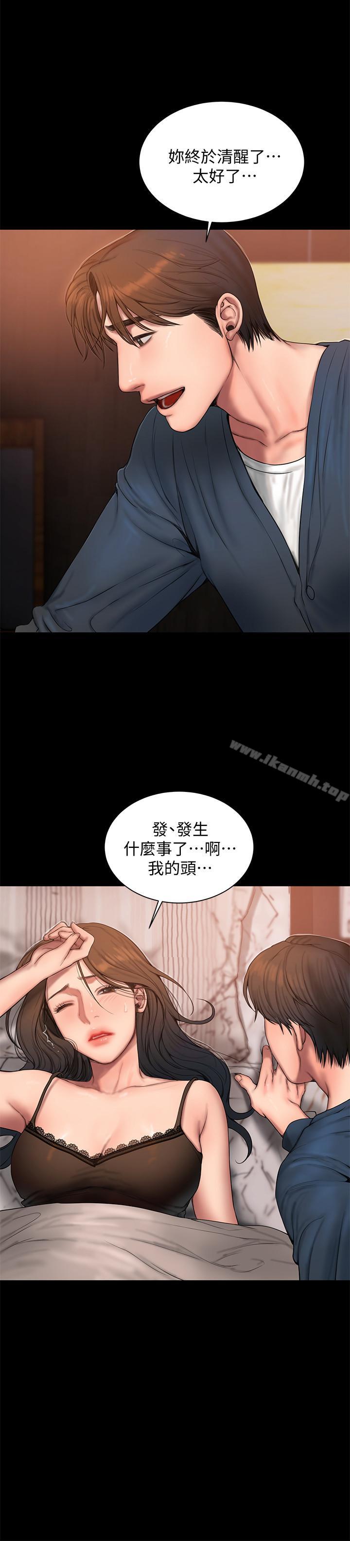 查看漫画Run away - 第59話-我是你老公 - tymanga.com中的66706图片