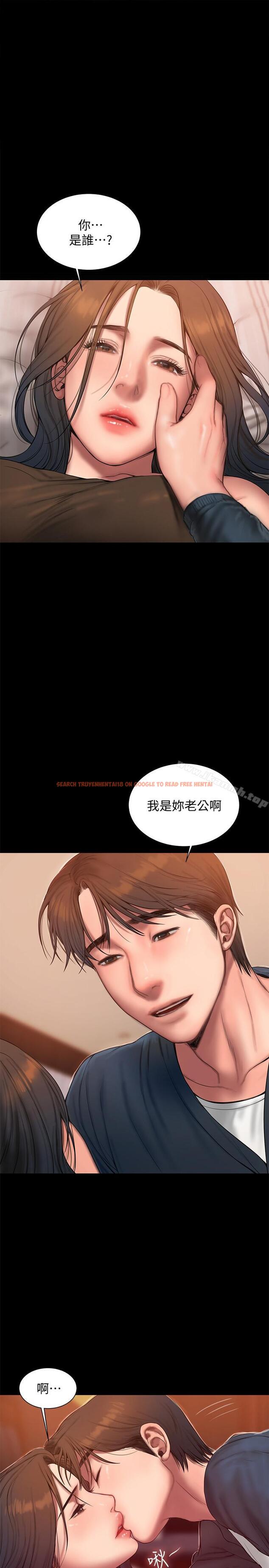 查看漫画Run away - 第60話-尹秘書...你剛剛說什麼啊 - tymanga.com中的66822图片