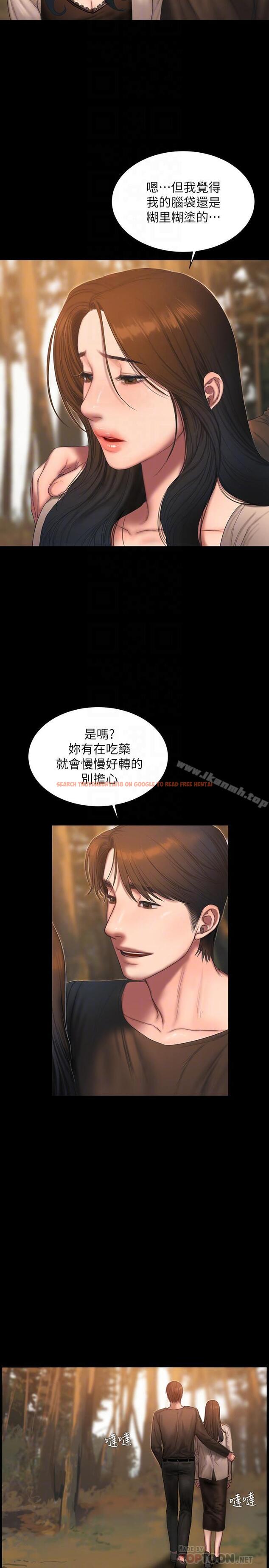 查看漫画Run away - 第60話-尹秘書...你剛剛說什麼啊 - tymanga.com中的66874图片