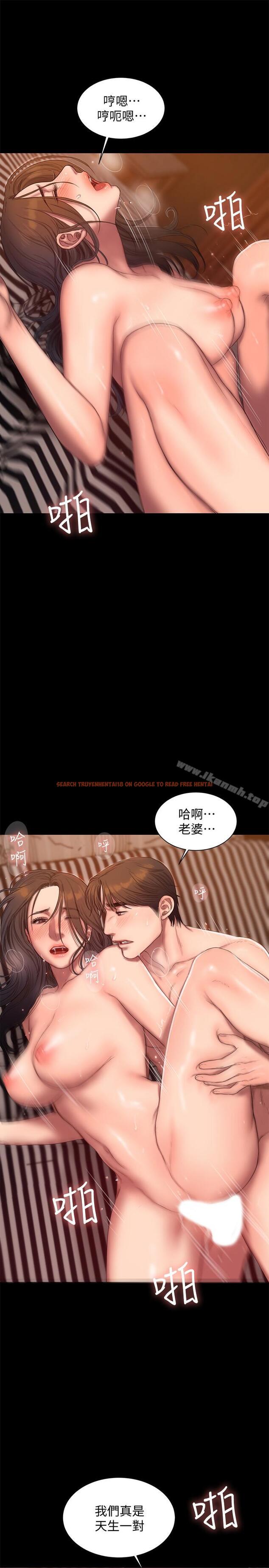 查看漫画Run away - 第60話-尹秘書...你剛剛說什麼啊 - tymanga.com中的67059图片