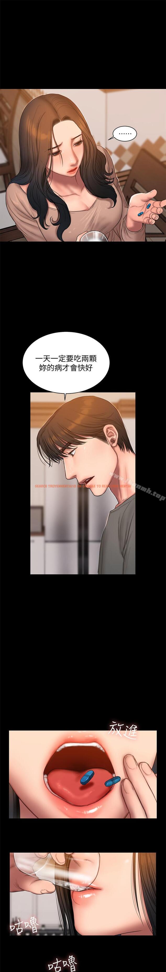 查看漫画Run away - 第60話-尹秘書...你剛剛說什麼啊 - tymanga.com中的67185图片