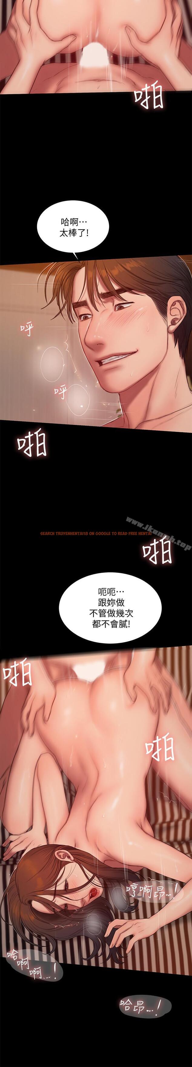 查看漫画Run away - 第60話-尹秘書...你剛剛說什麼啊 - tymanga.com中的67231图片