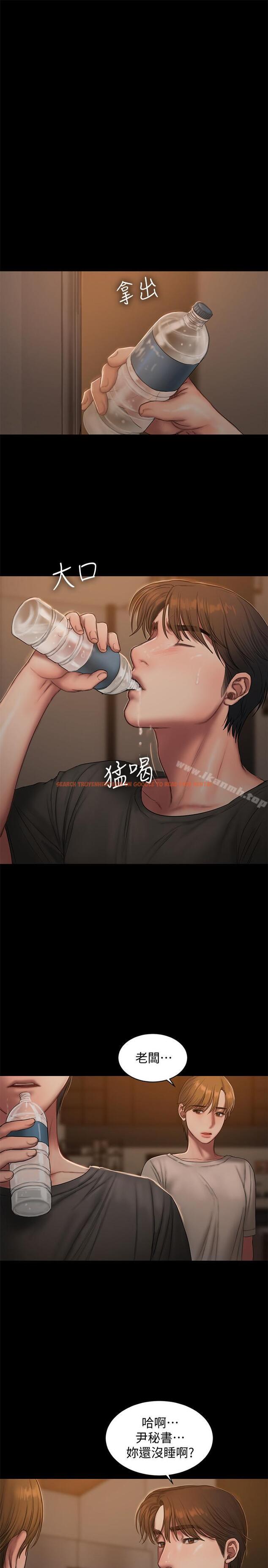 查看漫画Run away - 第60話-尹秘書...你剛剛說什麼啊 - tymanga.com中的67300图片