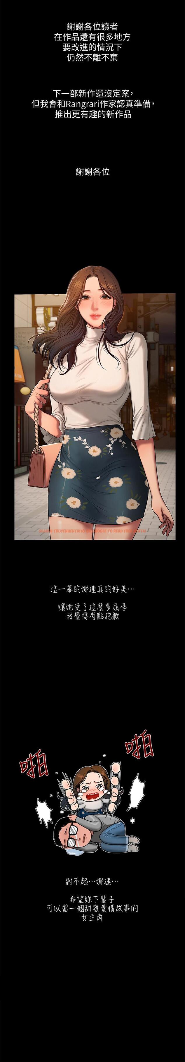 查看漫画Run away - 後記 - tymanga.com中的415875图片