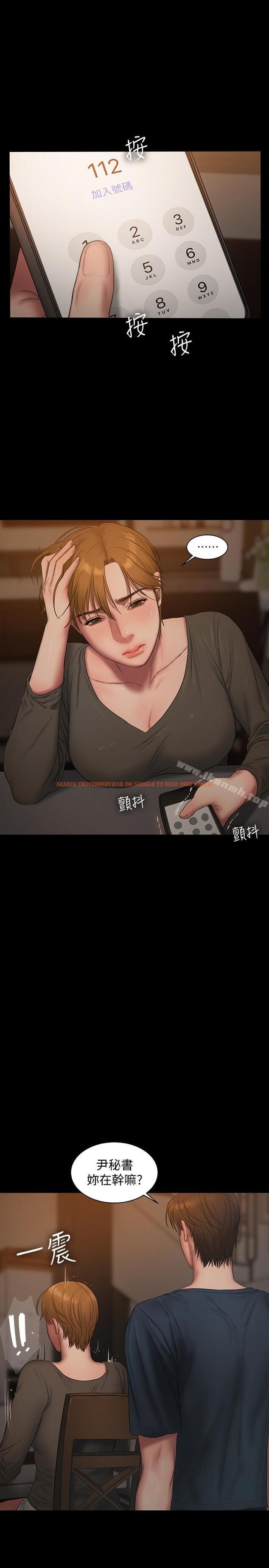 查看漫画Run away - 最終話-殘忍的選擇 - tymanga.com中的125721图片