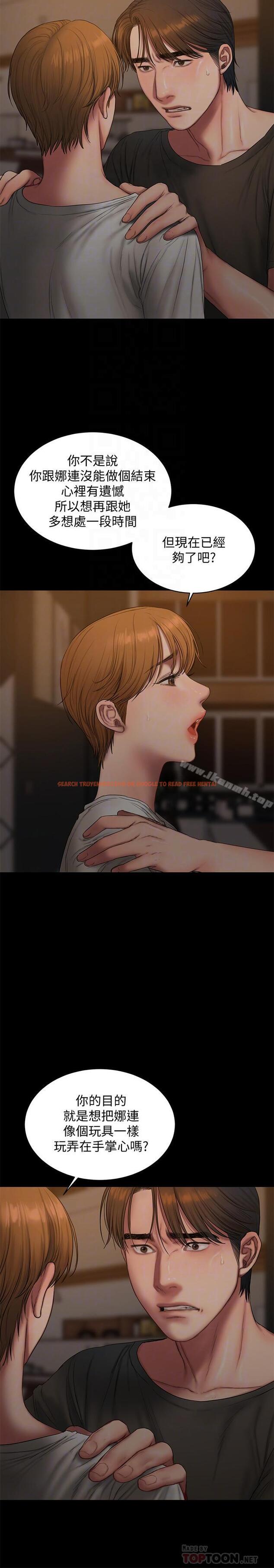 查看漫画Run away - 最終話-殘忍的選擇 - tymanga.com中的67450图片