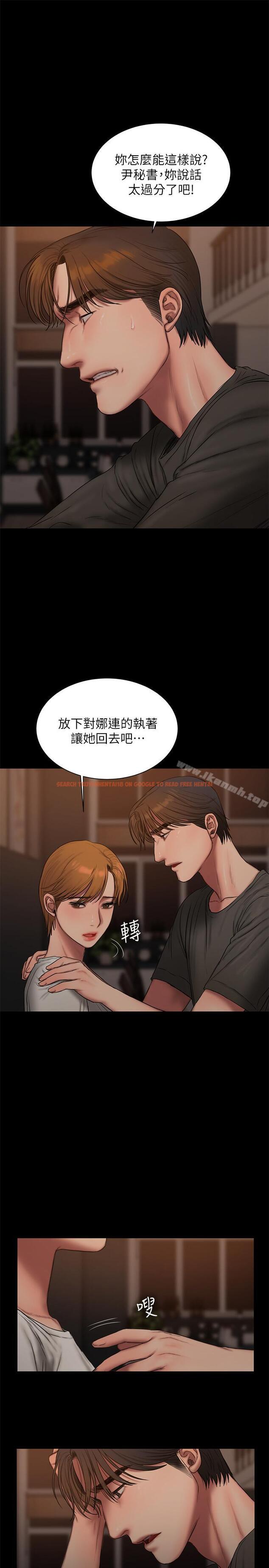 查看漫画Run away - 最終話-殘忍的選擇 - tymanga.com中的67456图片