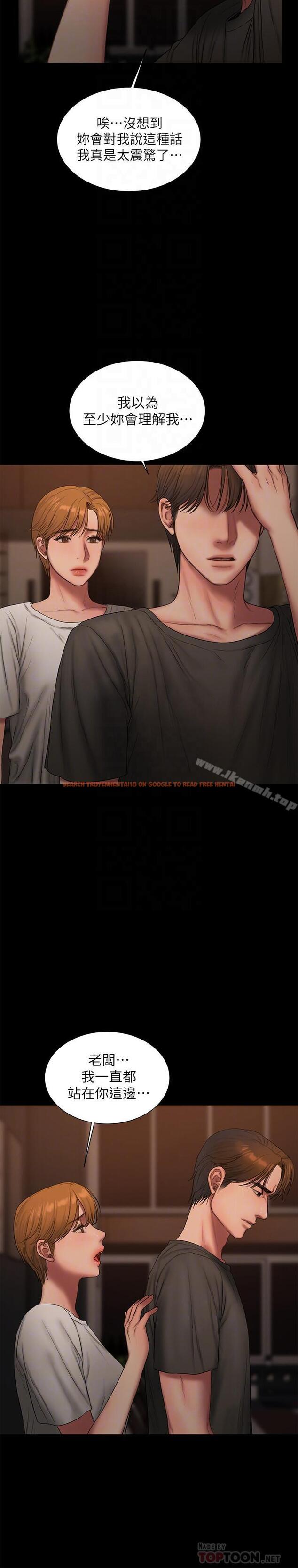 查看漫画Run away - 最終話-殘忍的選擇 - tymanga.com中的67478图片
