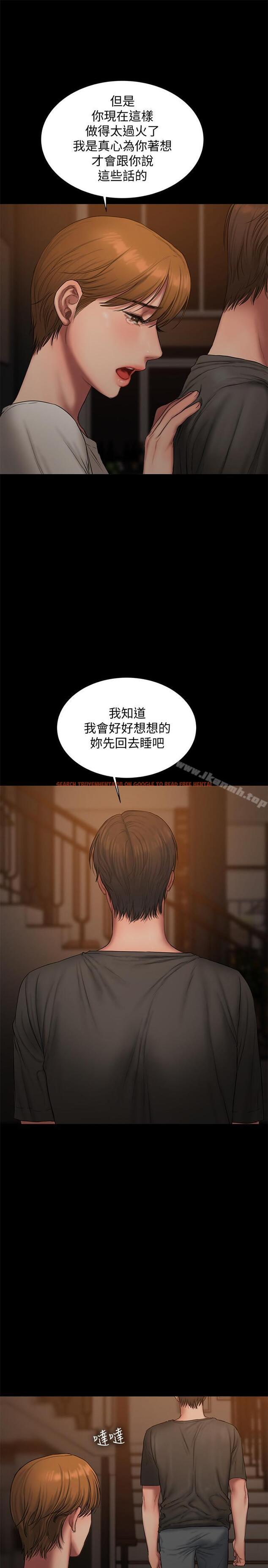 查看漫画Run away - 最終話-殘忍的選擇 - tymanga.com中的67485图片