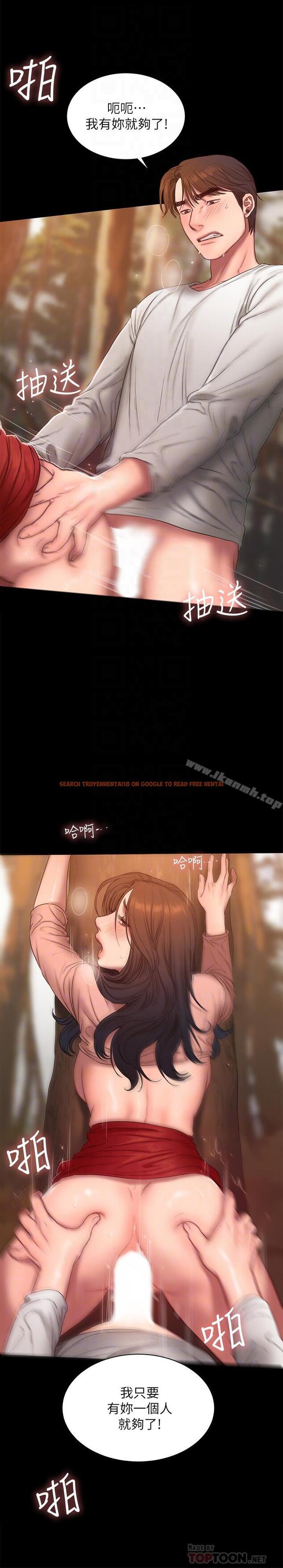 查看漫画Run away - 最終話-殘忍的選擇 - tymanga.com中的67553图片