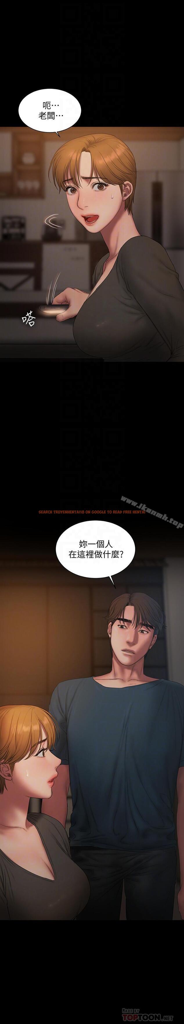 查看漫画Run away - 最終話-殘忍的選擇 - tymanga.com中的67686图片