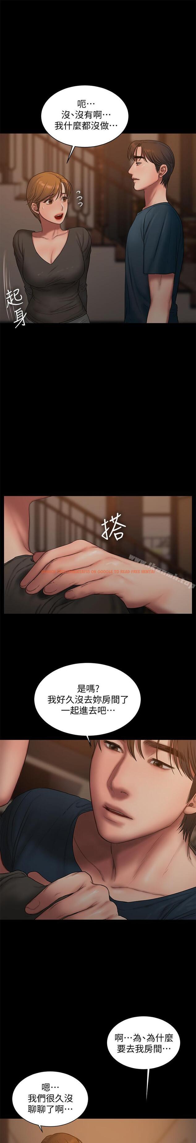 查看漫画Run away - 最終話-殘忍的選擇 - tymanga.com中的67688图片